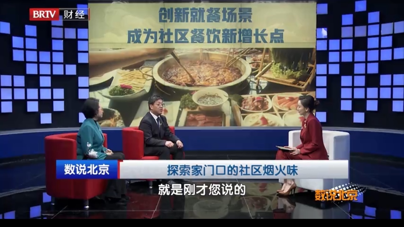 社区餐饮未来肯定会从业态全品类的进入和发展 社区餐饮未来肯定会从业态全品类的进入和发展