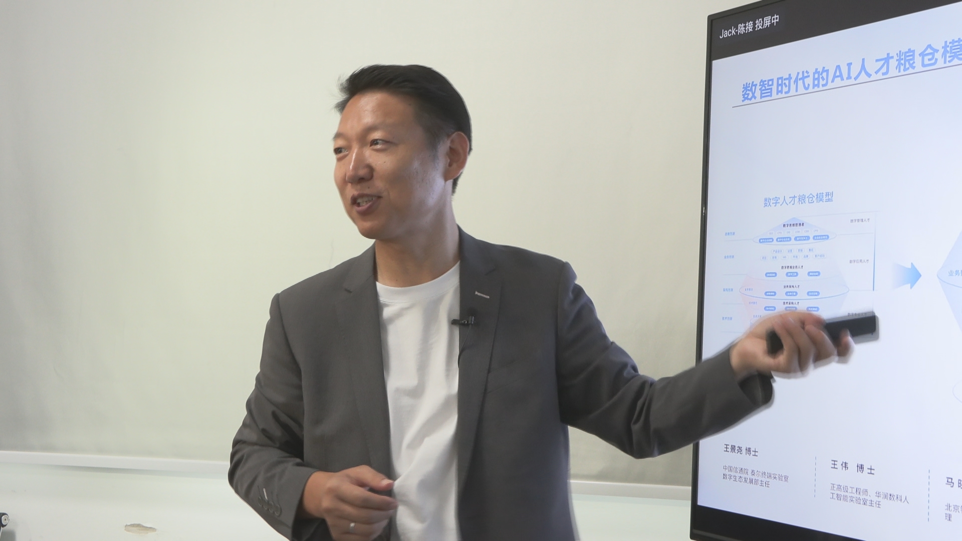 极客邦科技霍太稳:努力提升产品的含“AI”量 助力数字强国建设 极客邦科技霍太稳:努力提升产品的含“AI”量 助力数字强国建设