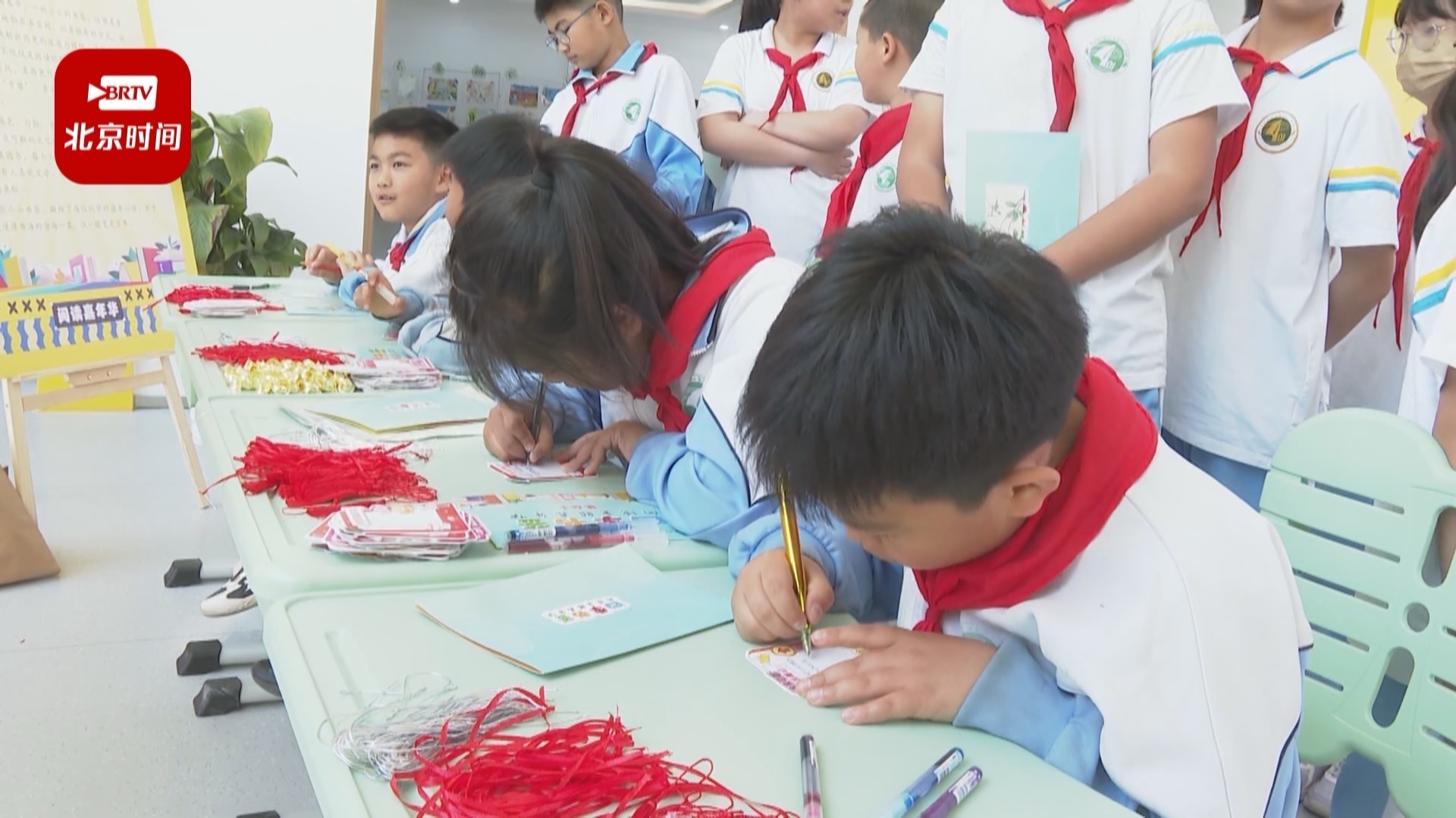 房山区第三届中小学“校园阅读季”启幕