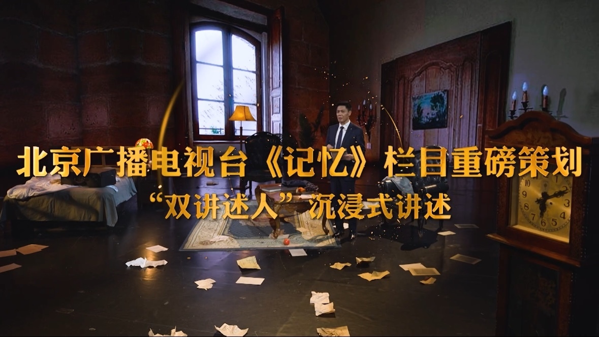 纪念邓小平同志诞辰120周年30集文献纪录片《小平，您好》