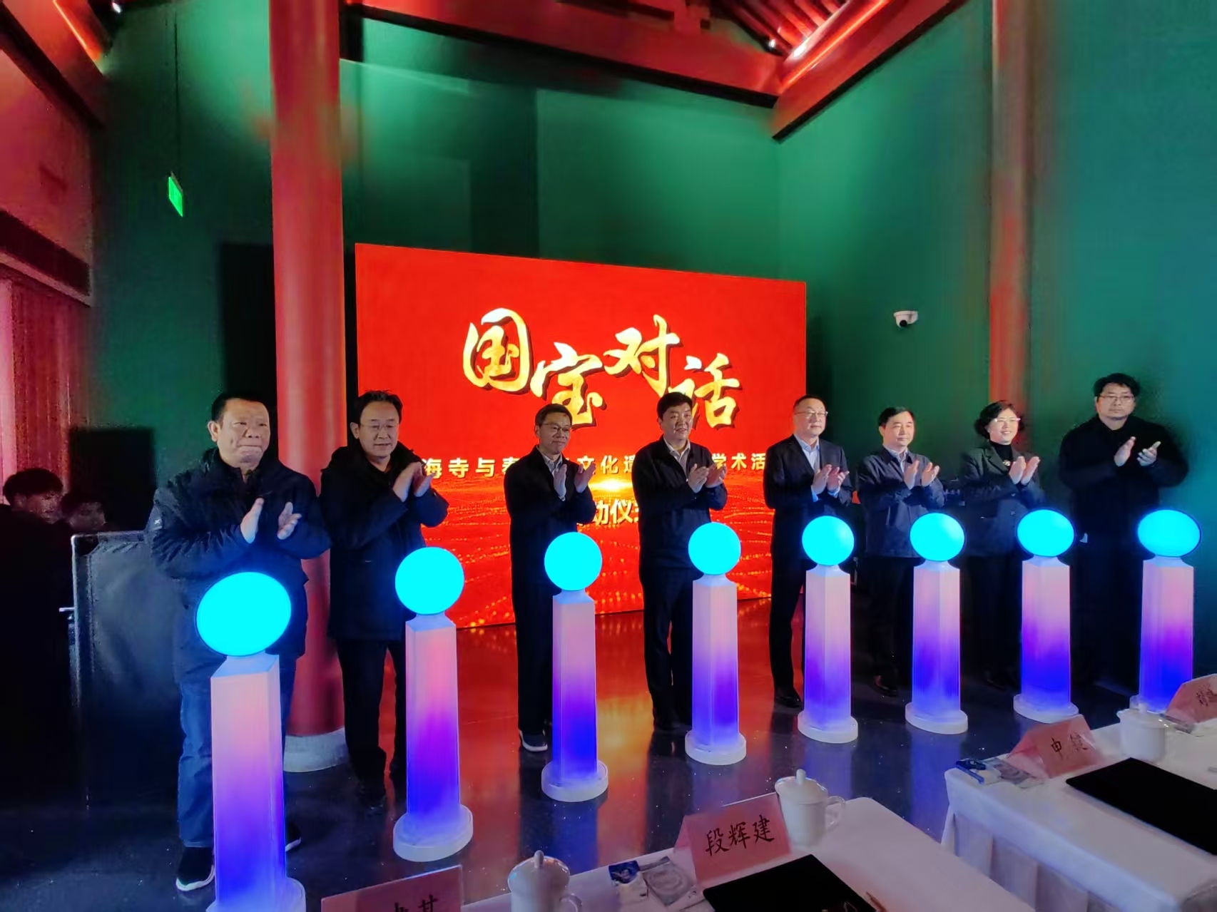 “国宝对话——法海寺与奉国寺文化遗产学术交流会”在模式口启幕 “国宝对话——法海寺与奉国寺文化遗产学术交流会”在模式口启幕