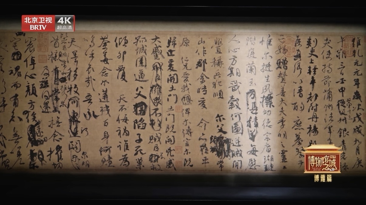 颜真卿祭侄文稿字字都是家国悲痛 颜真卿祭侄文稿字字都是家国悲痛
