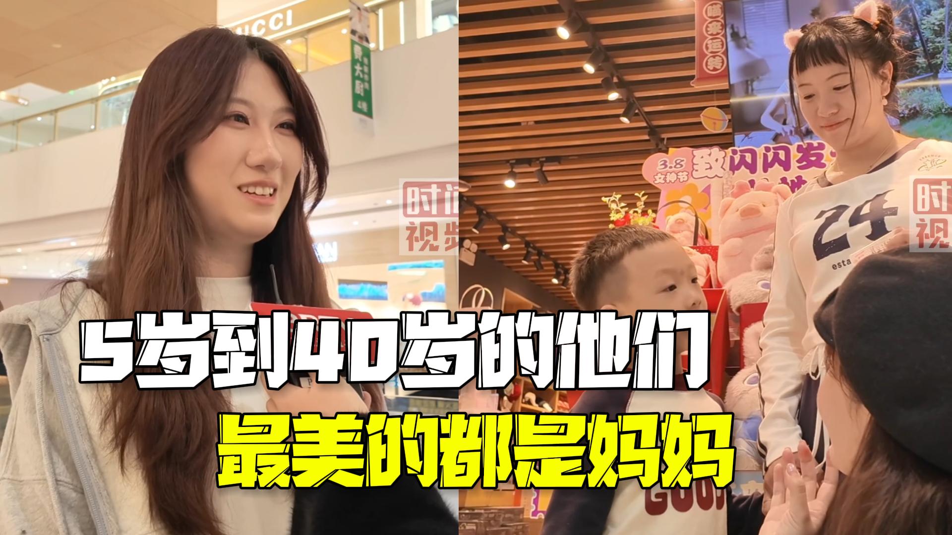 AI帮你画出心中最美女性 5岁到40岁的他们都想的是妈妈