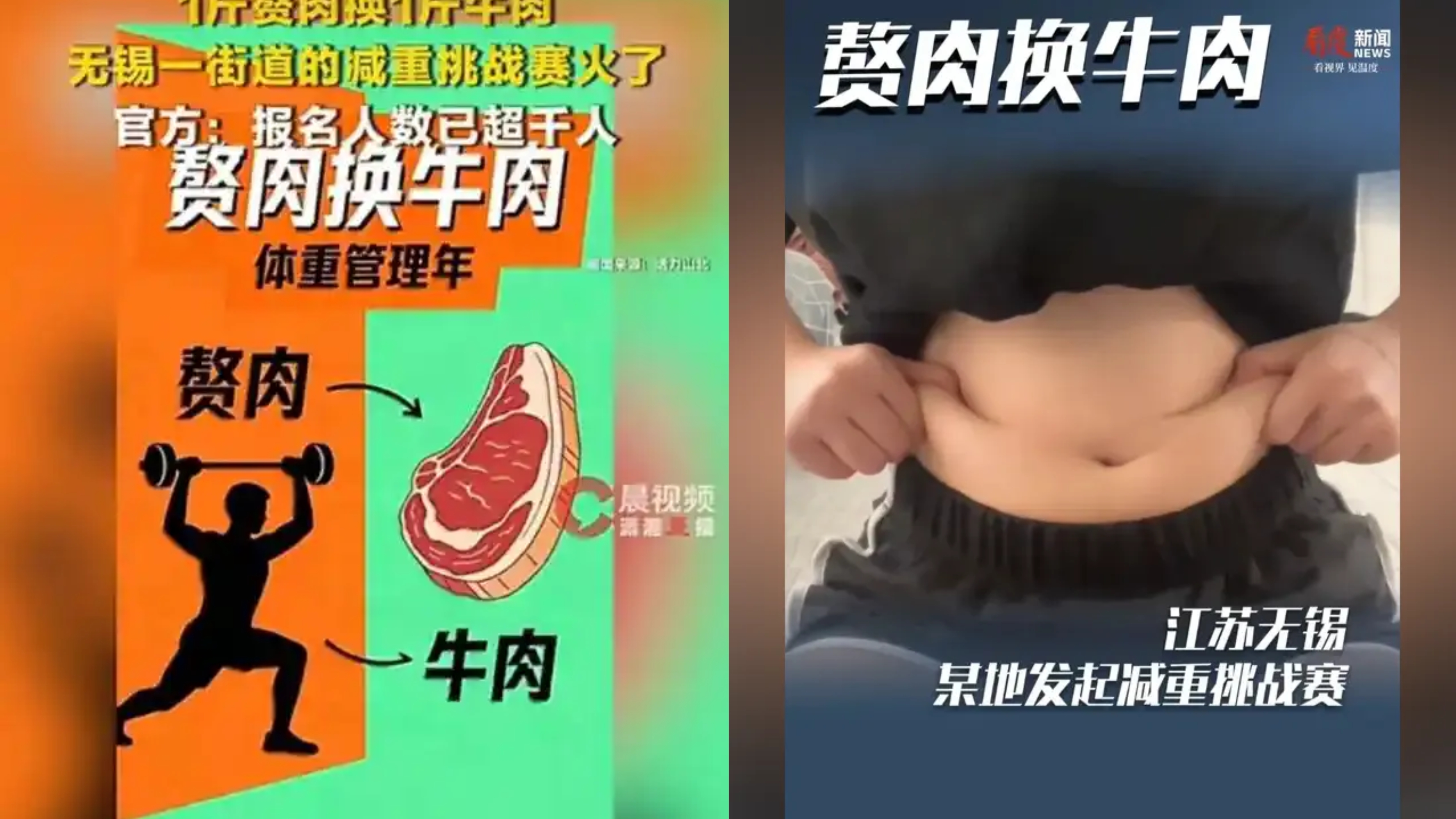 “一斤赘肉换一斤牛肉”：社区治理需要这样的巧思维