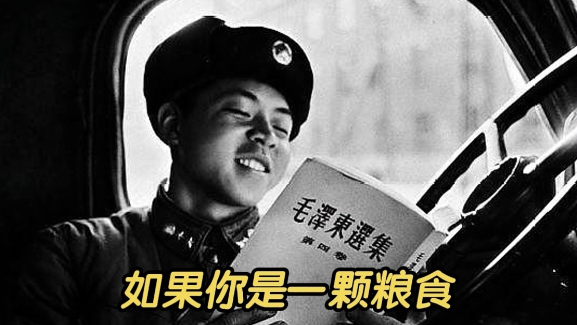 3月5日,让我们一起重读《雷锋日记》,铭记雷锋精神。 3月5日,让我们一起重读《雷锋日记》,铭记雷锋精神。