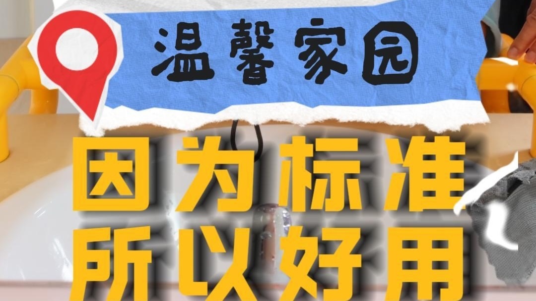 来天坛街道温馨家园ROOM TOUR! 来天坛街道温馨家园ROOM TOUR!