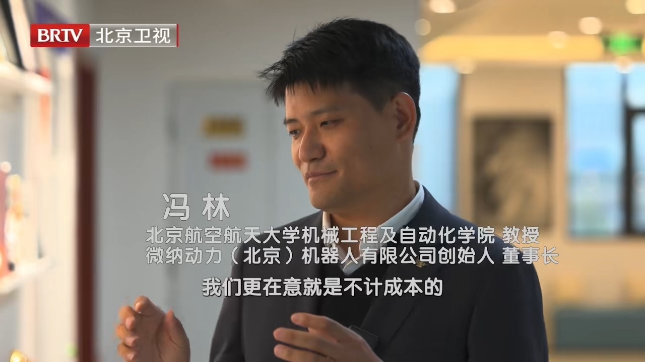 科学家创业也要先“活下来”！