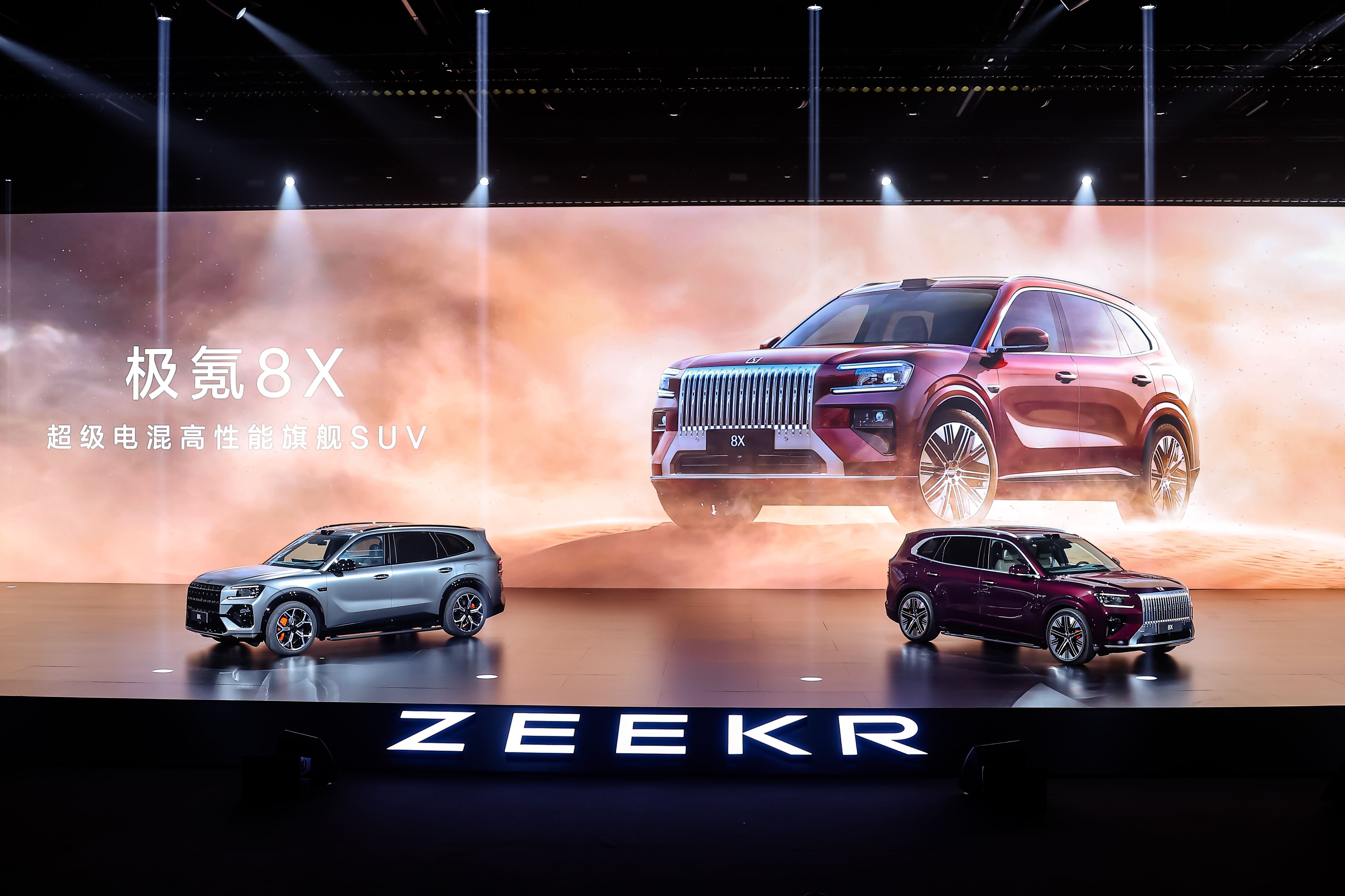 极氪8X预售价公布，37.68万元起售，曜影51.68万元