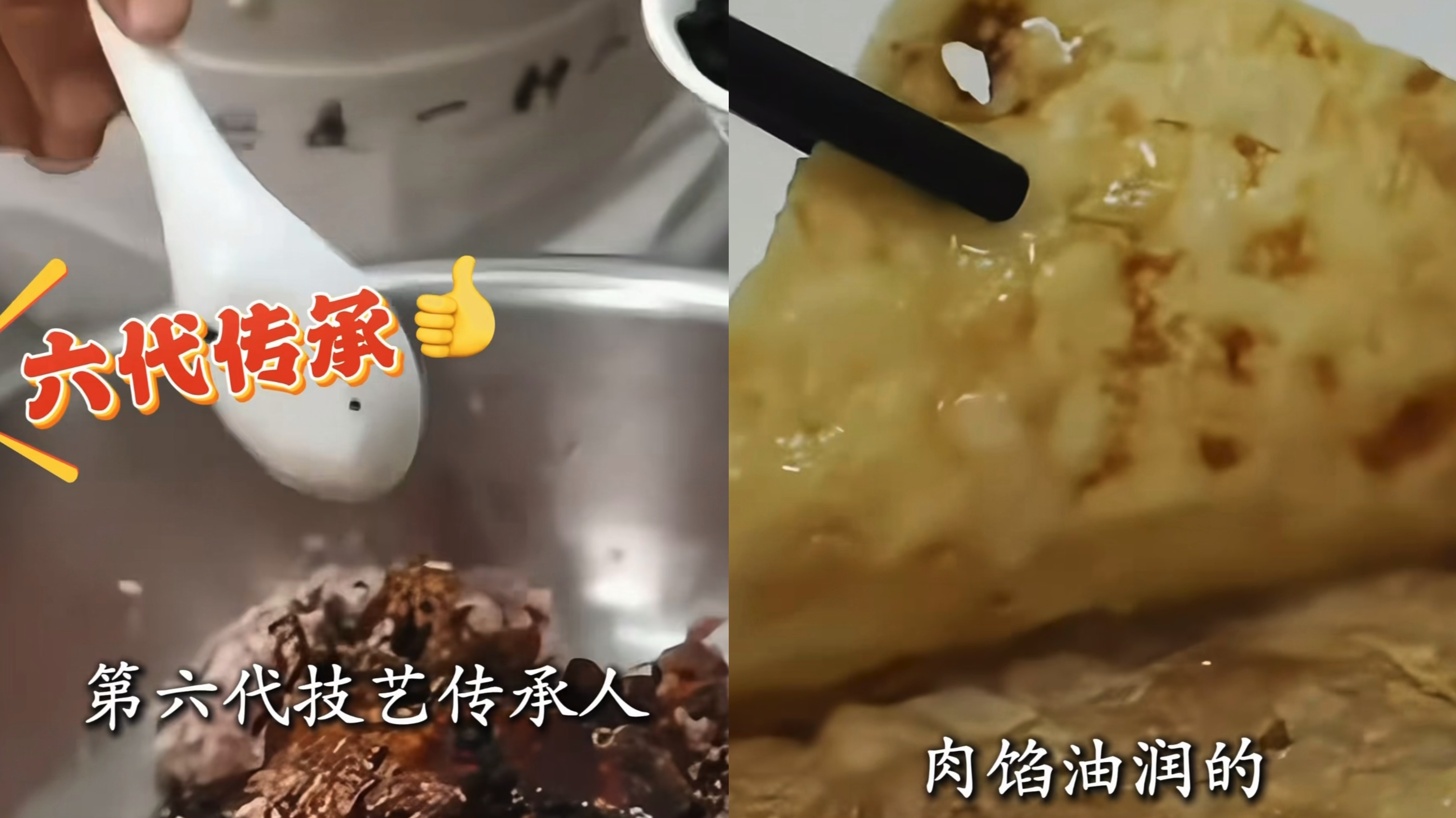 京城美食必打卡老字号肉饼是哪家？