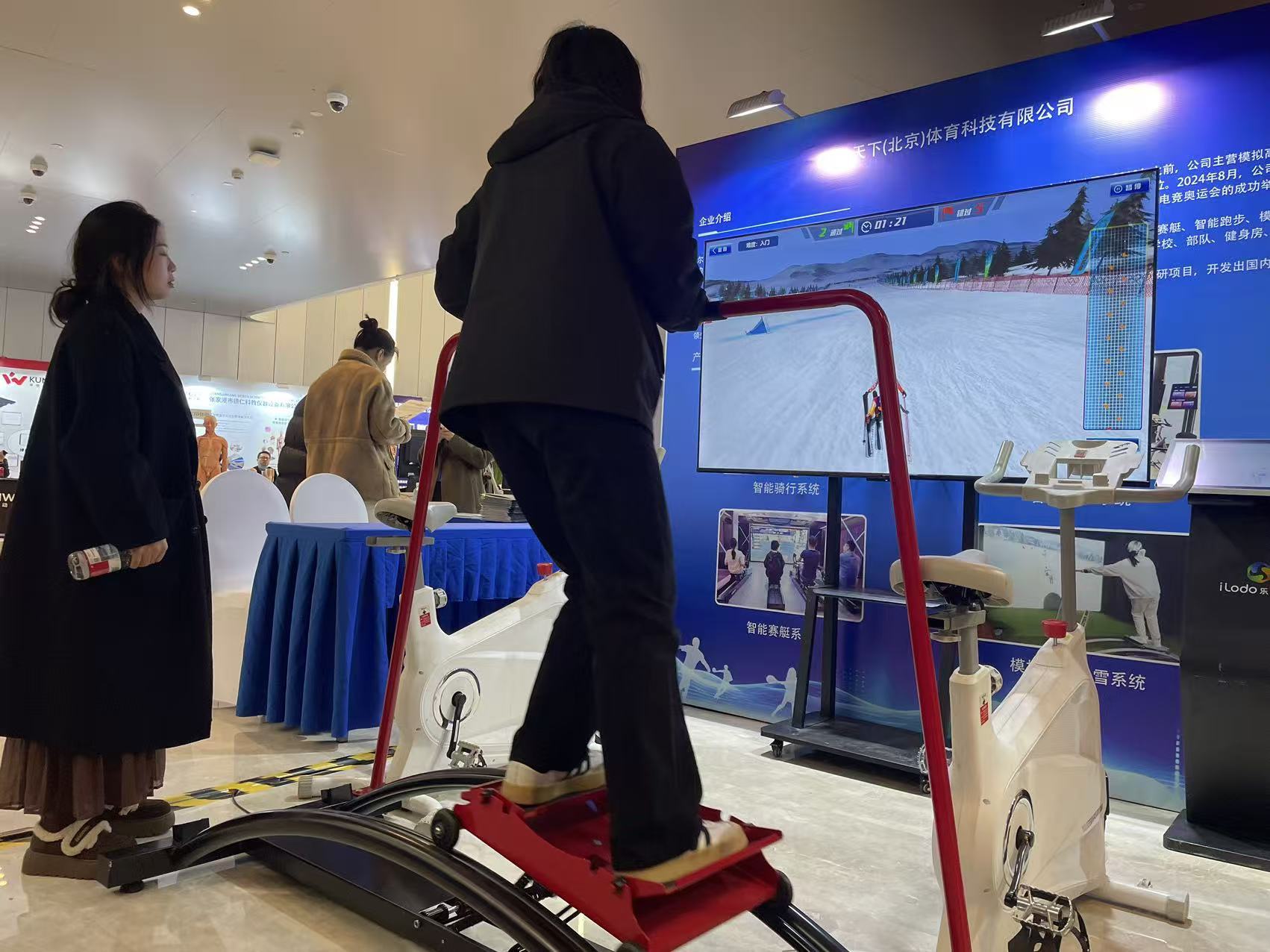 AI赋能体育强国！第三届体育人工智能大会来了