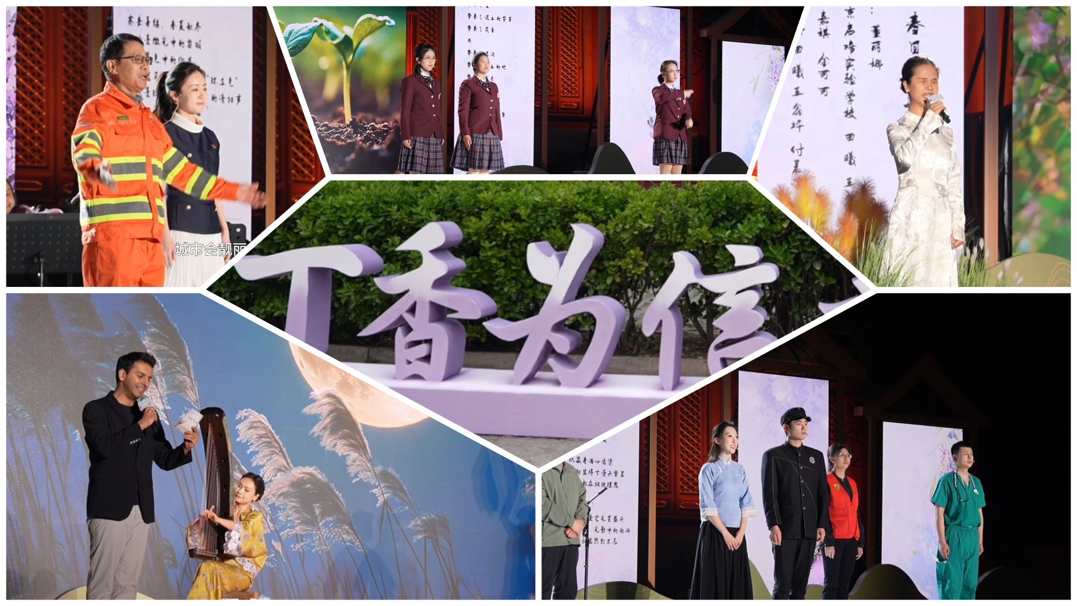 “丁香为信、青春如诗” 2026“百年丁香诗会”启幕 “丁香为信、青春如诗” 2026“百年丁香诗会”启幕