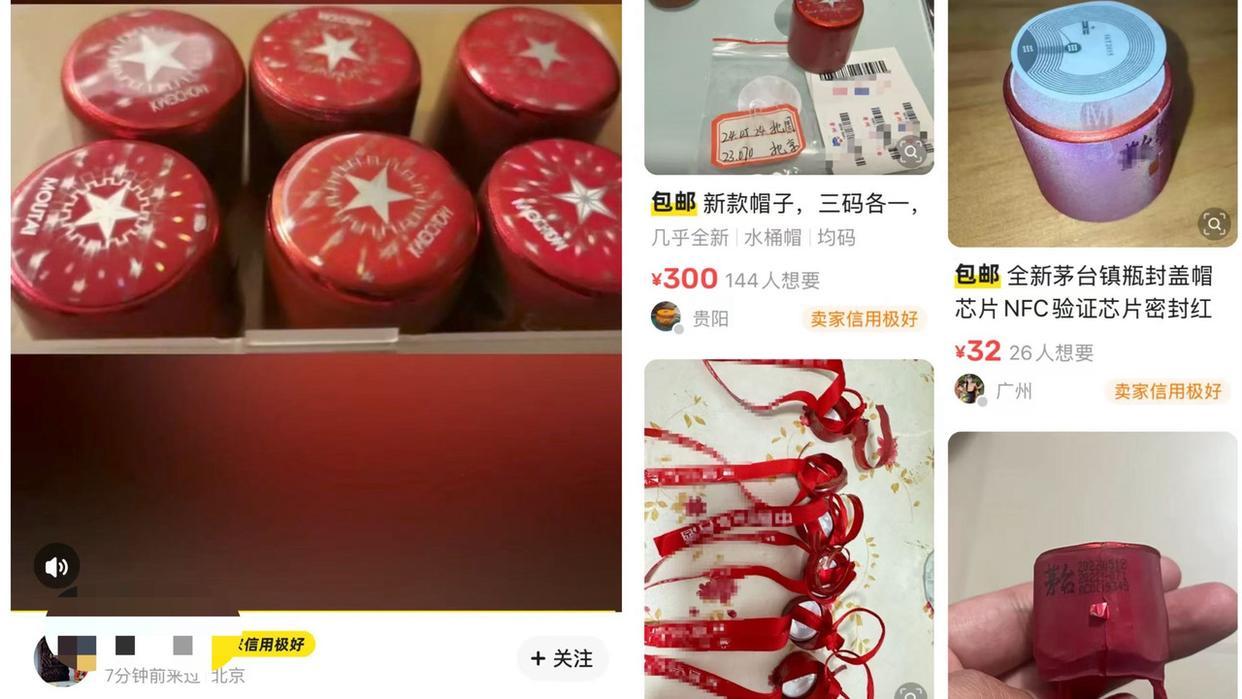 300元组装假茅台,竟能通过官方溯源验证!商家:量大更便宜 300元组装假茅台,竟能通过官方溯源验证!商家:量大更便宜