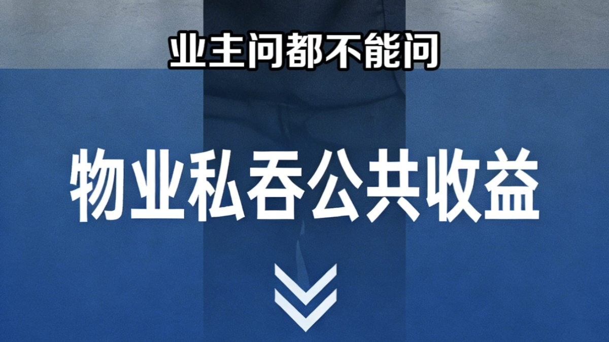 物业管理正式更名为物业服务:如何不让改名“换汤 物业管理正式更名为物业服务:如何不让改名“换汤