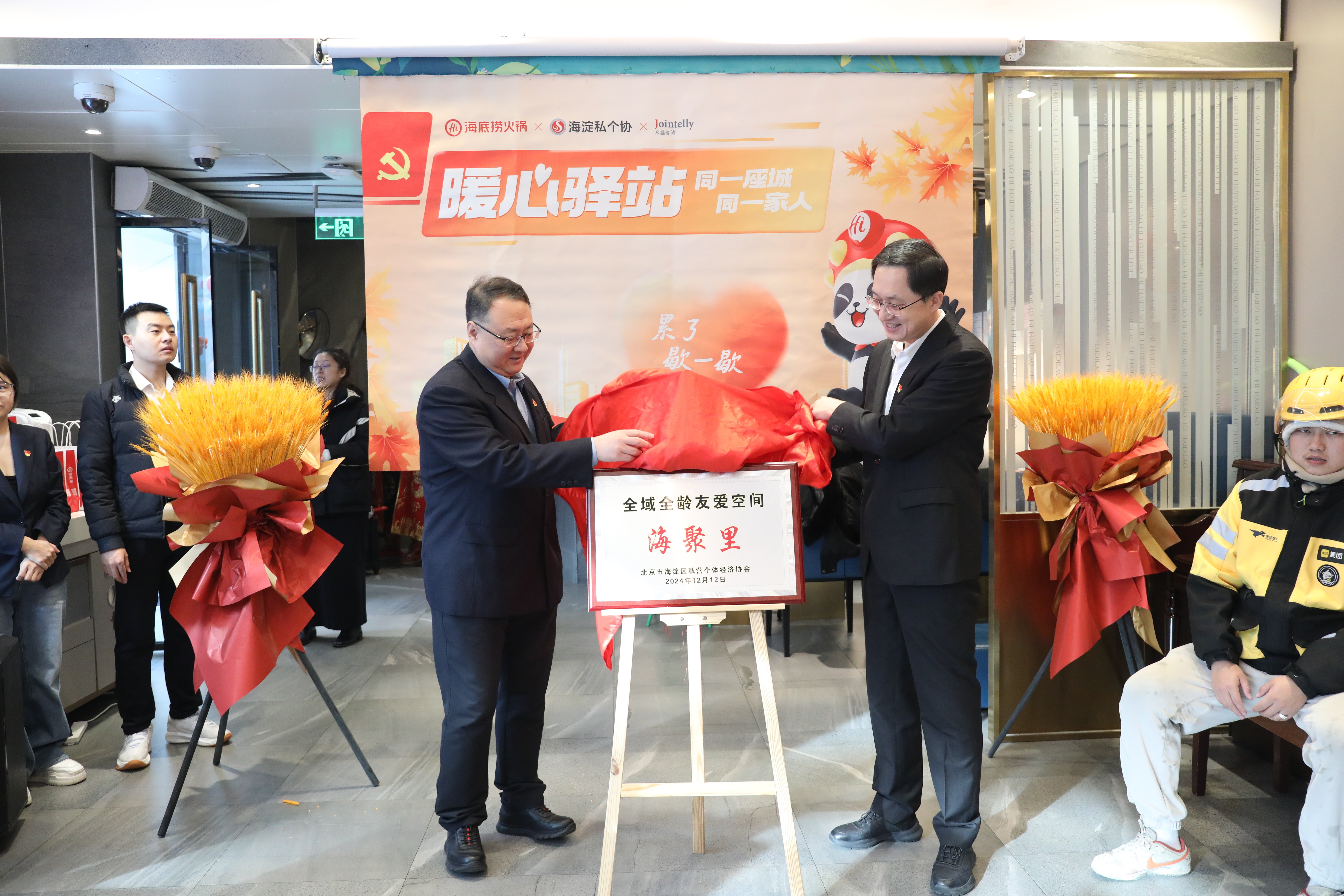 首批“共享空间”覆盖全市联动60个点位 首批“共享空间”覆盖全市联动60个点位
