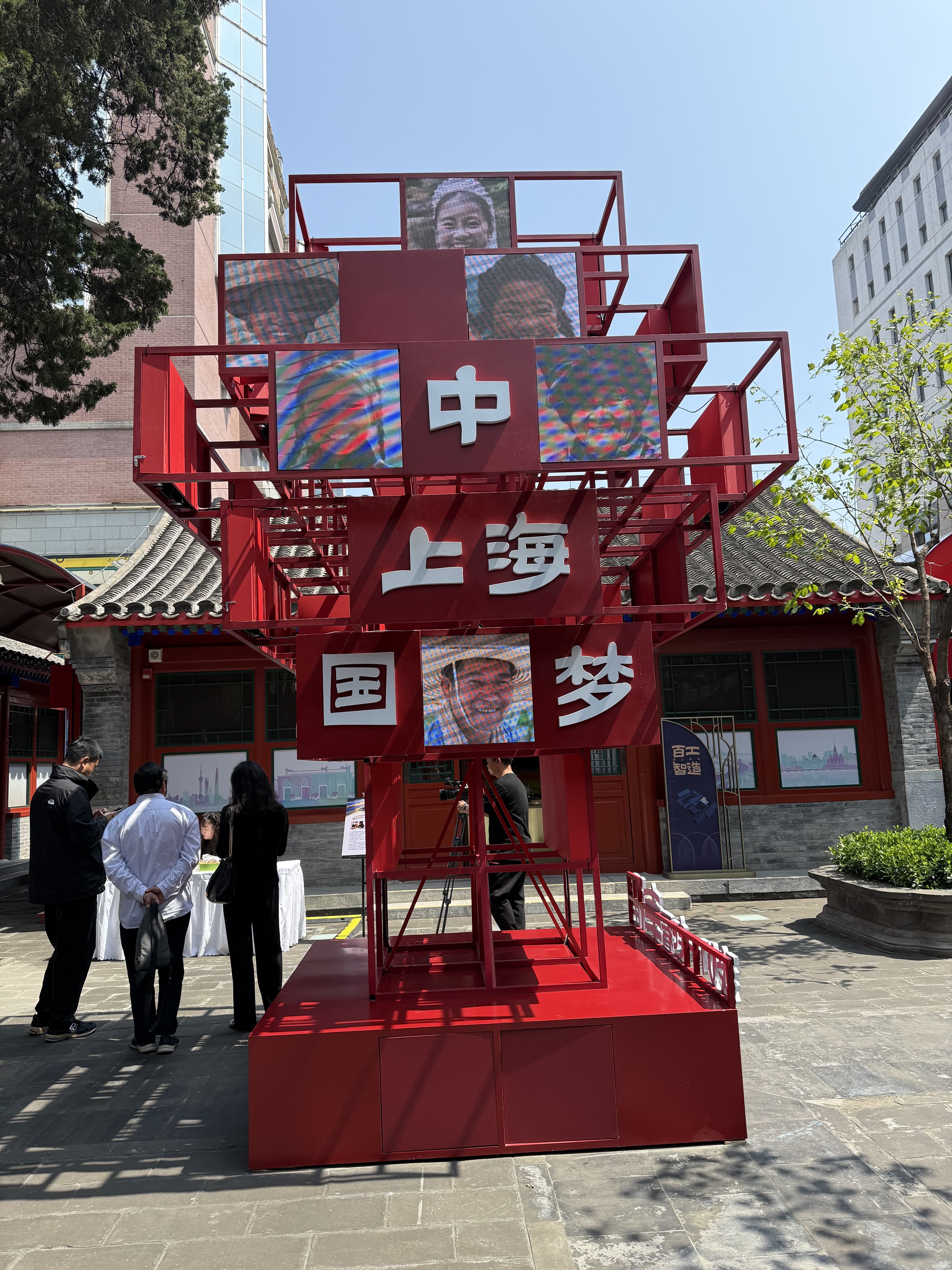 这个春天,在蒙藏学校旧址解锁沪藏文化盛宴 这个春天,在蒙藏学校旧址解锁沪藏文化盛宴