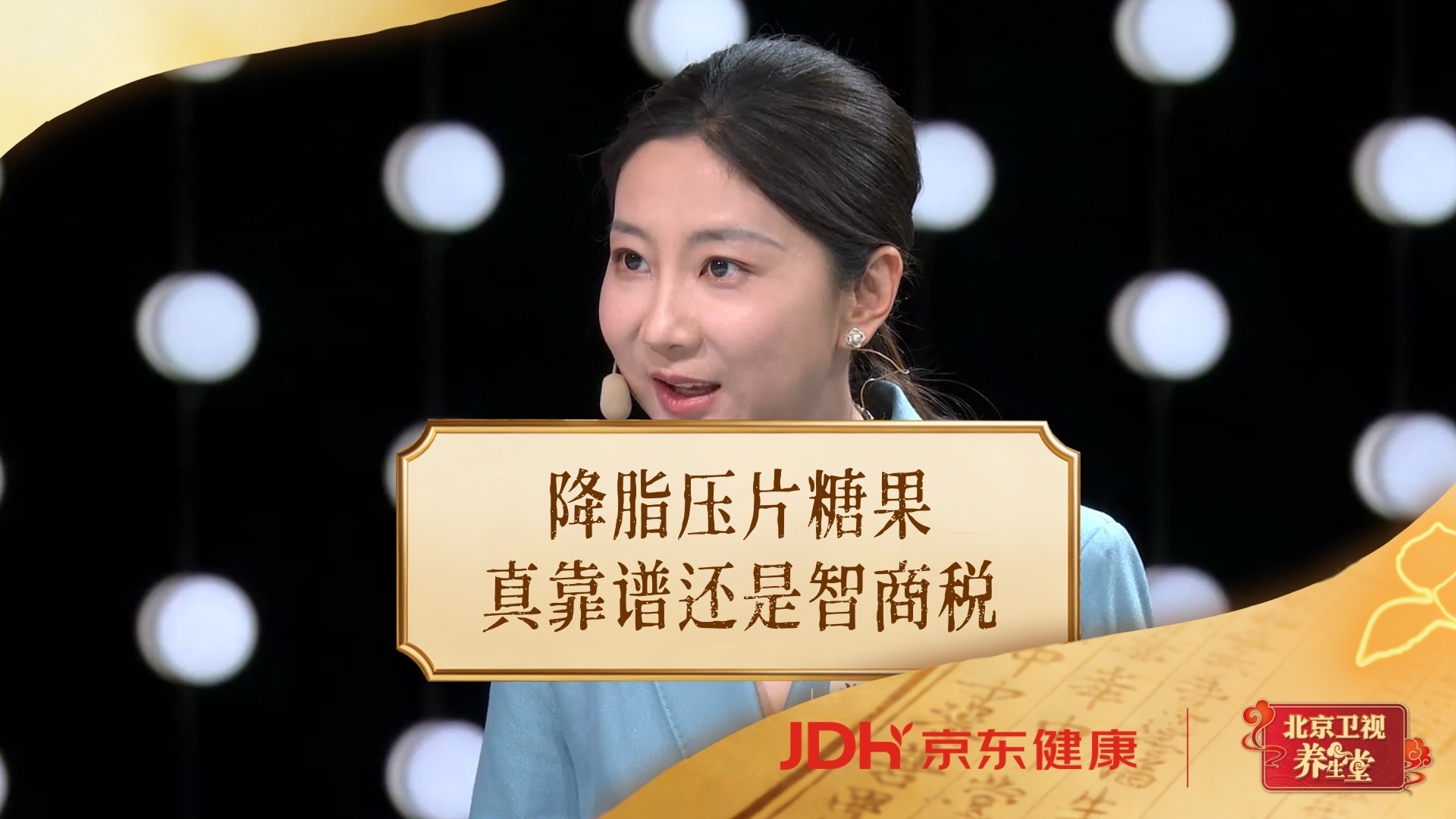 降脂压片糖果，真靠谱还是智商税！