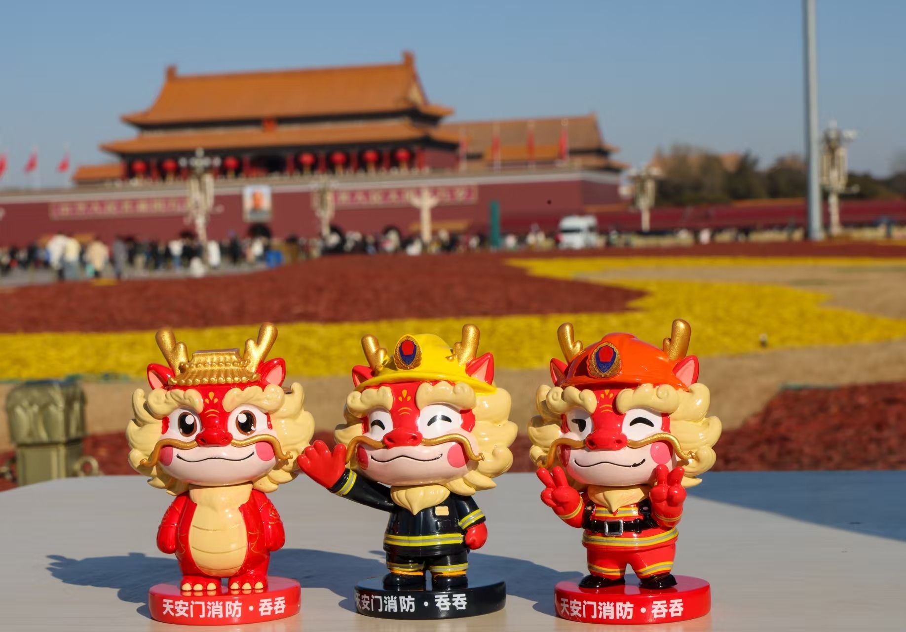 马年新春护平安——天安门广场开展春节消防宣传活动 马年新春护平安——天安门广场开展春节消防宣传活动