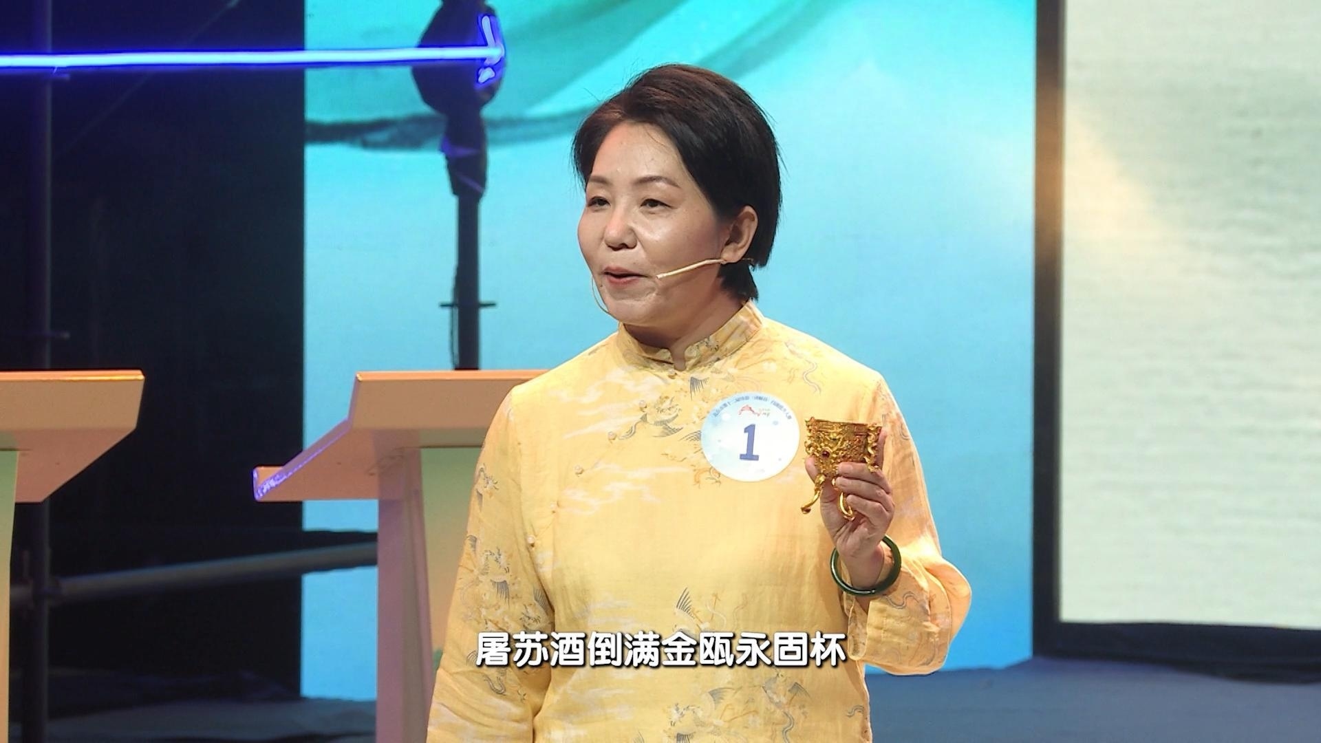 金瓯永固杯：从礼器到文化符号的千年嬗变