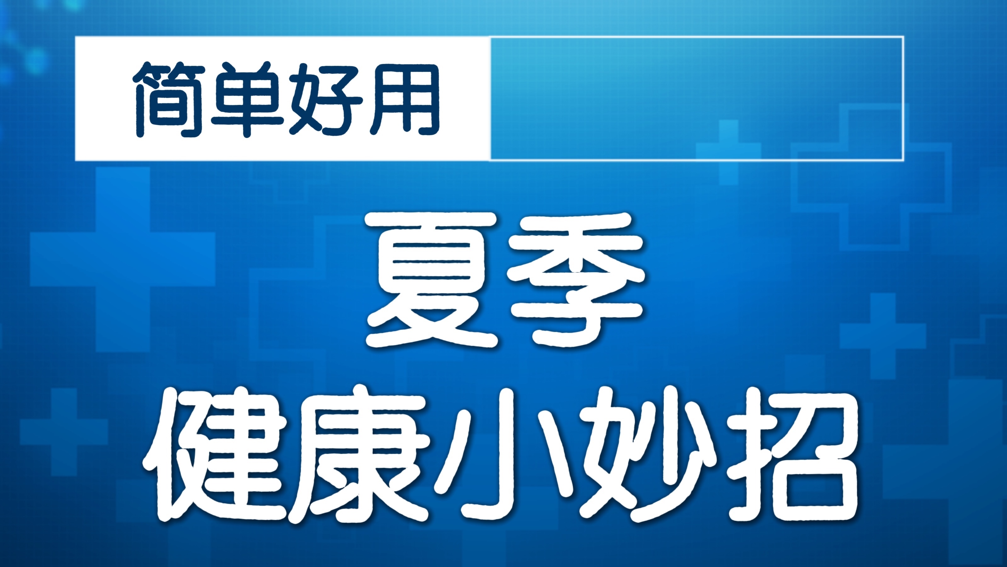 首个周末观展日！“看·见殷商”特展现场盛况，百闻不如一见！#看见