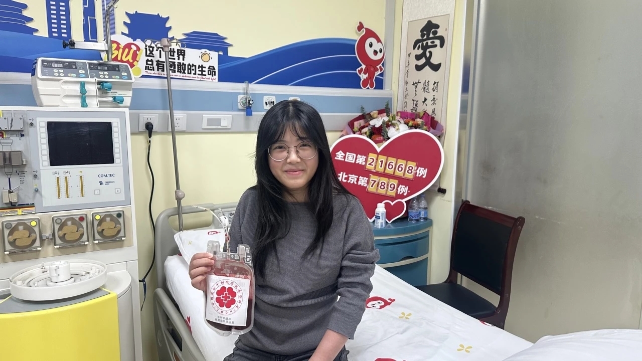 “小概率”匹配到“大惊喜”——北京市第789例造血干细胞捐献