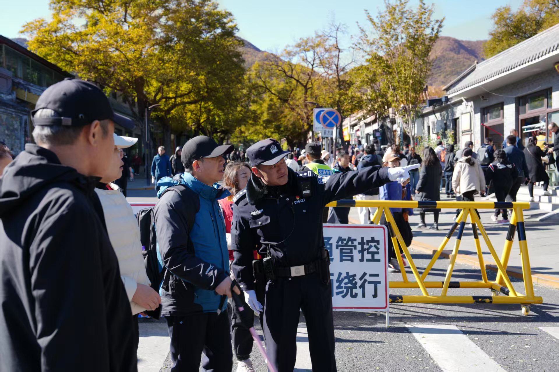彩叶观赏季临近尾声海淀公安温暖守护“不打烊” 彩叶观赏季临近尾声海淀公安温暖守护“不打烊”