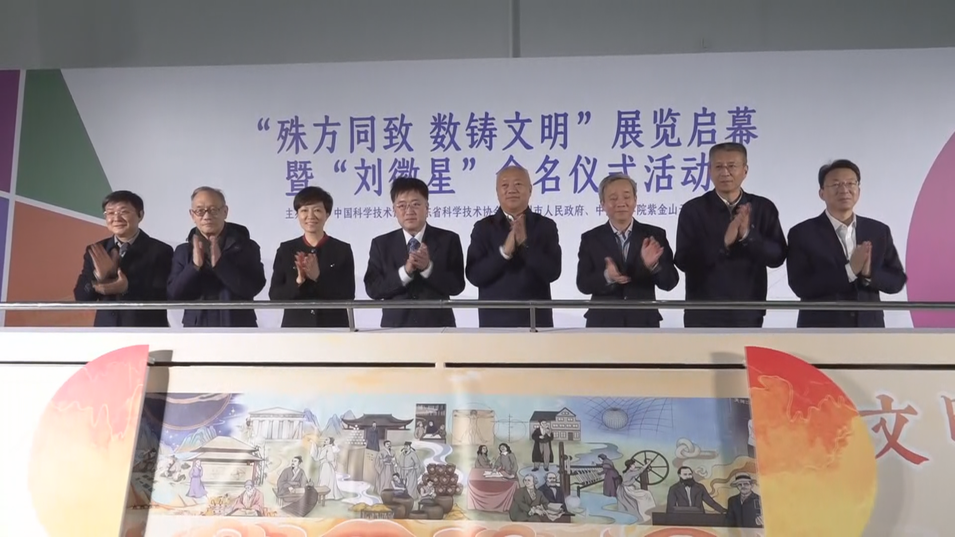 来中国科技馆领略数学的奥秘