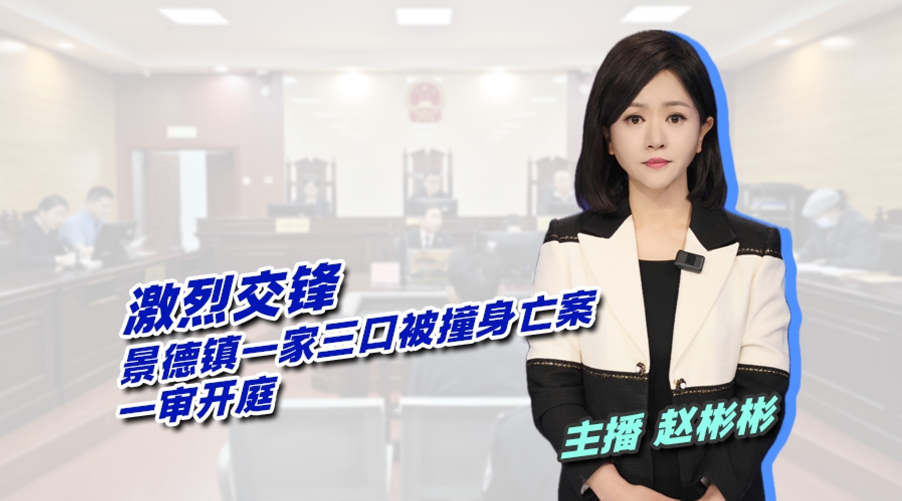 漠视生命酿惨祸 家属心碎求公道