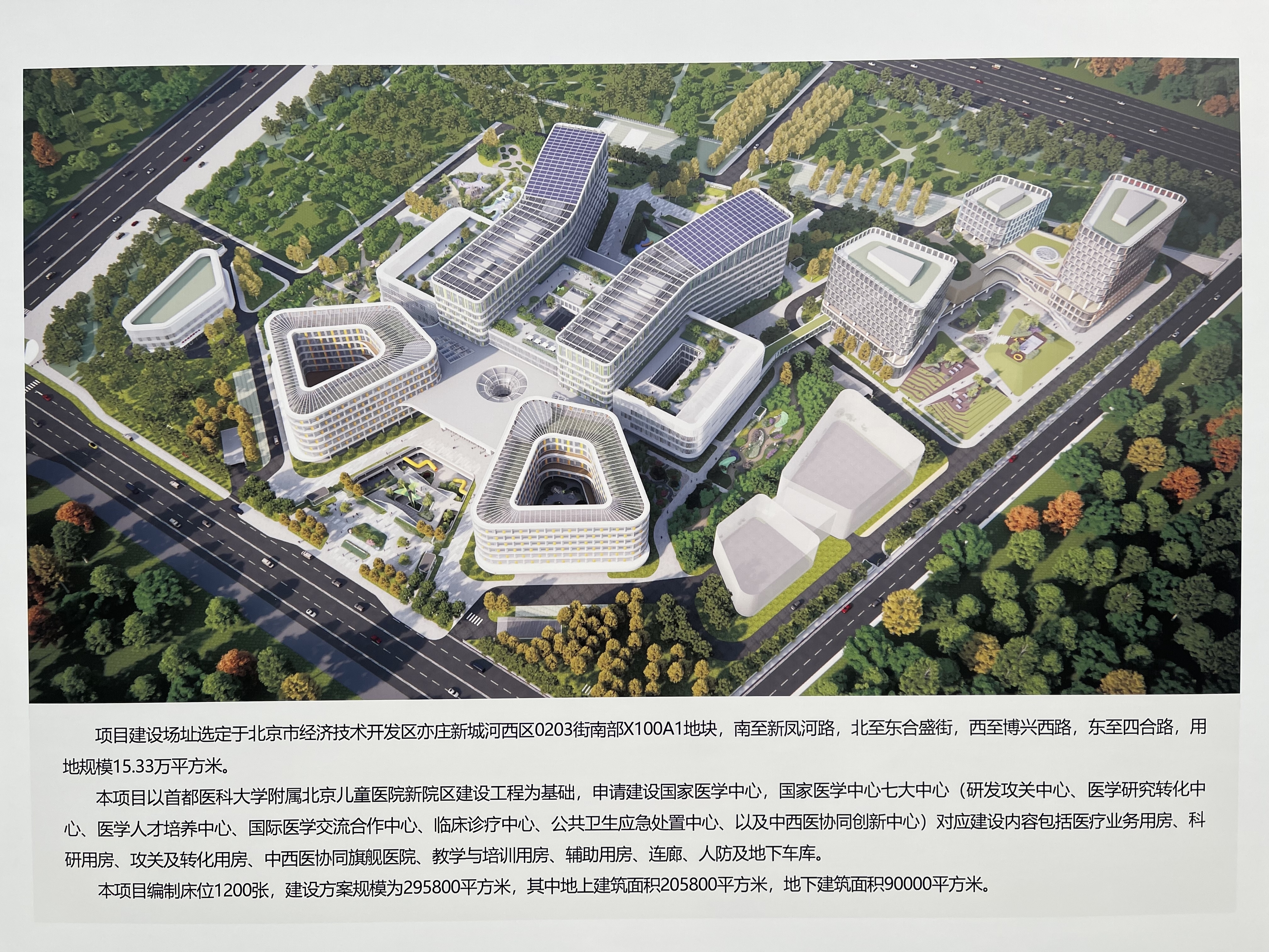 北京儿童医院特色科室有哪些黄牛陪诊挂号的简单介绍