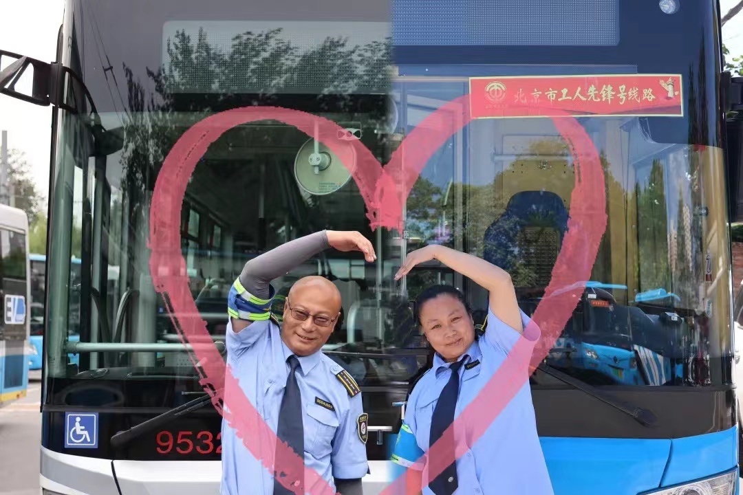 七夕不“同路”又怎样？北京这对公交夫妻，载着彼此的牵挂