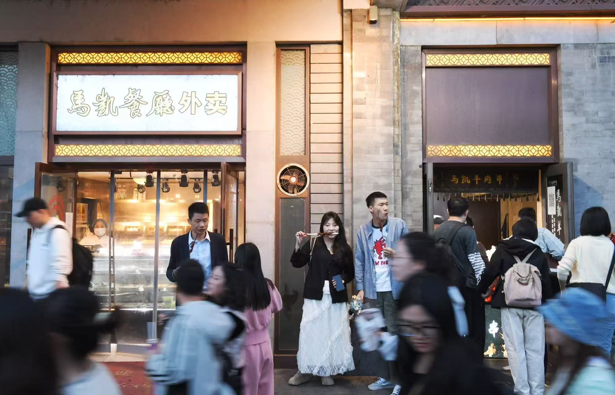 华天老字号五一假期营收超去年同期 华天老字号五一假期营收超去年同期