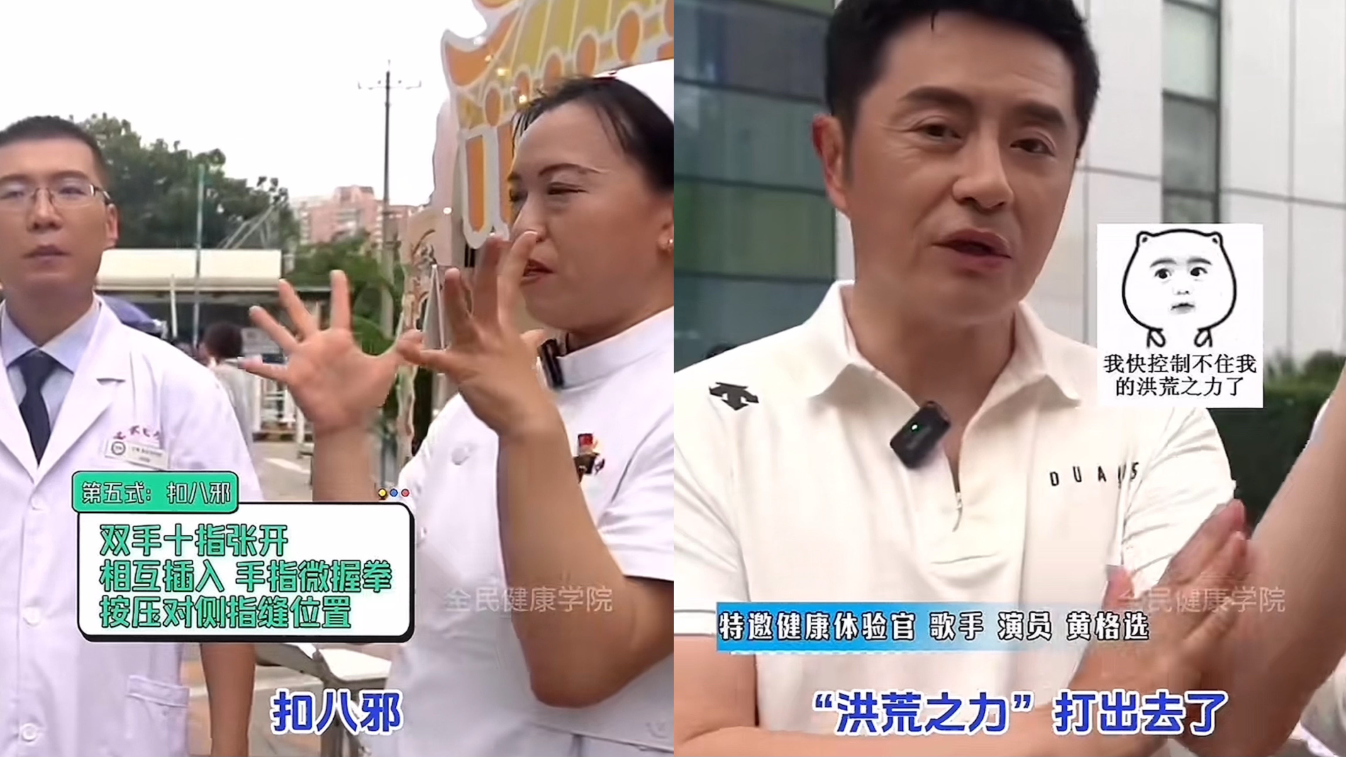 教你一套保健手指悦心操，每天练一练降糖又降压
