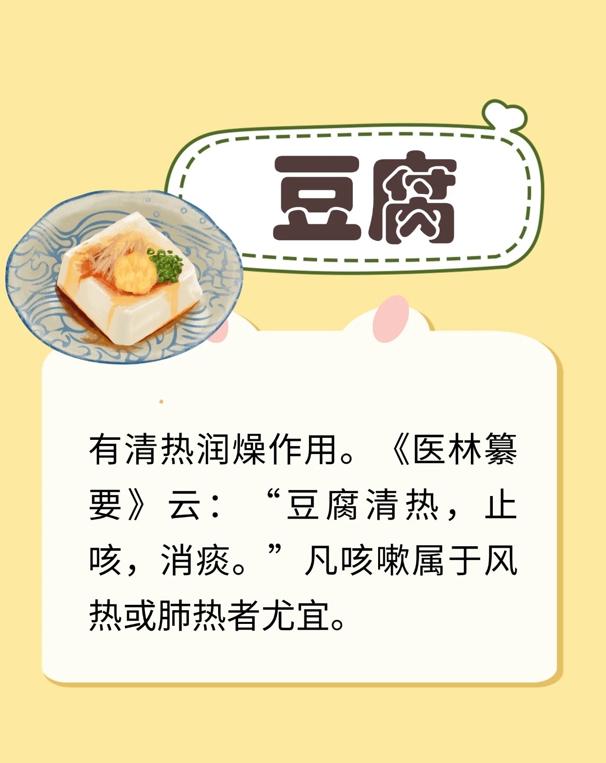 10种食物，个个都是“止咳能手”，为家人收藏！_北京时间