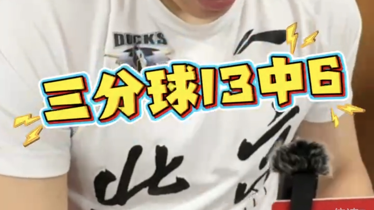 G1的劳模+战神陈盈骏 赛后把队友一顿猛夸！
