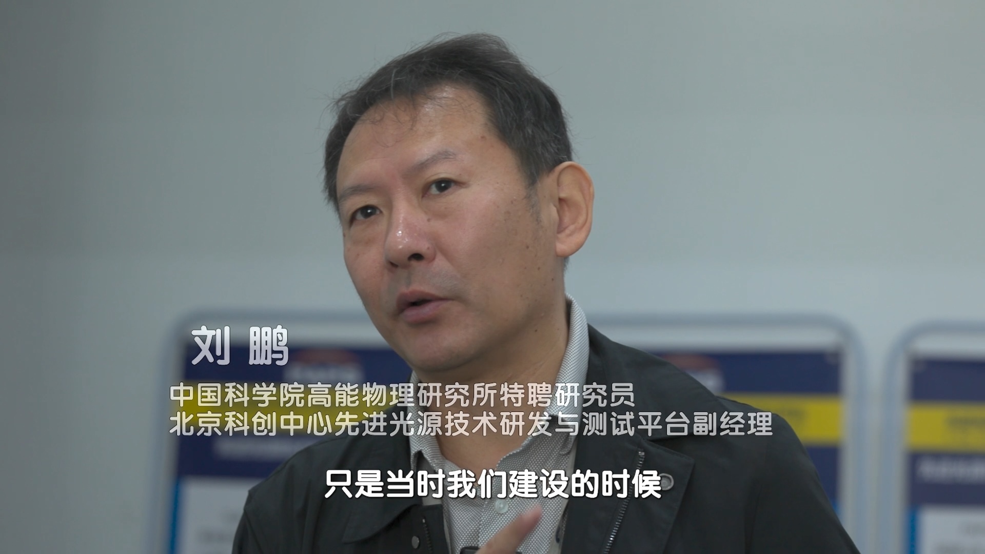 大科学装置突围：100%自研替代进口