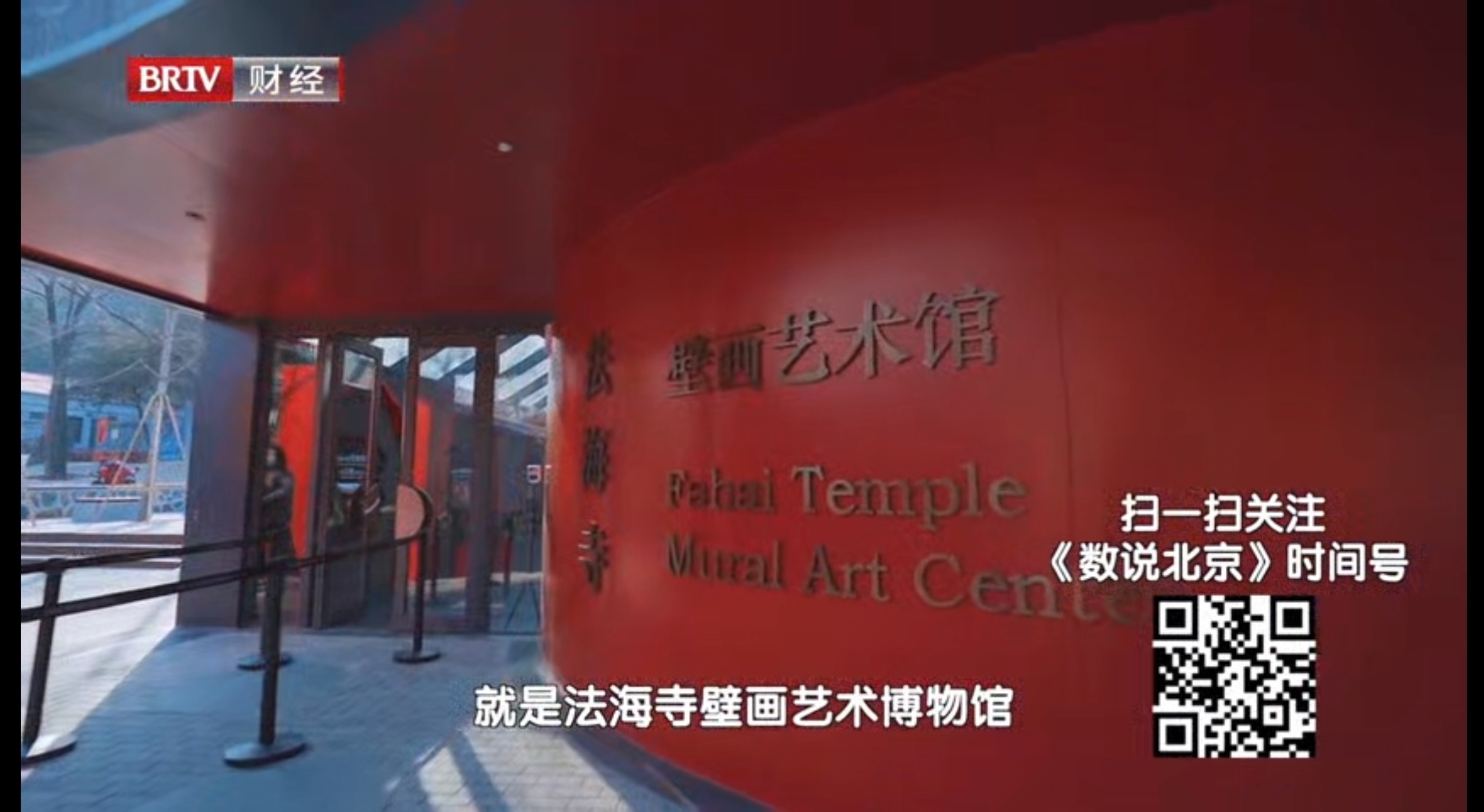 如何守住历史风貌让老街活态传承