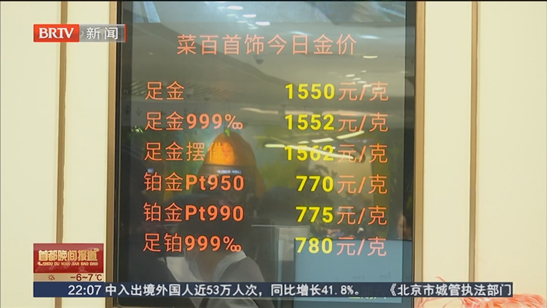 黄金暴涨暴跌 到底有啥原因