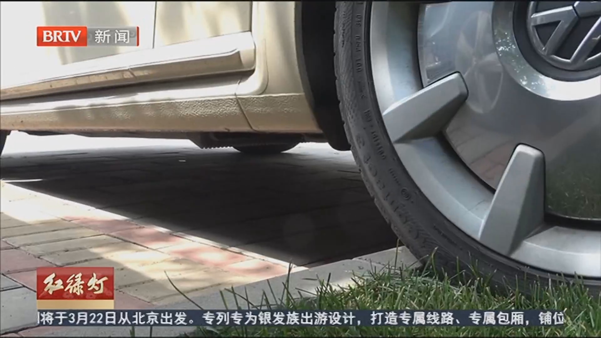 防患未然 学会方法远离“把油门当刹车”