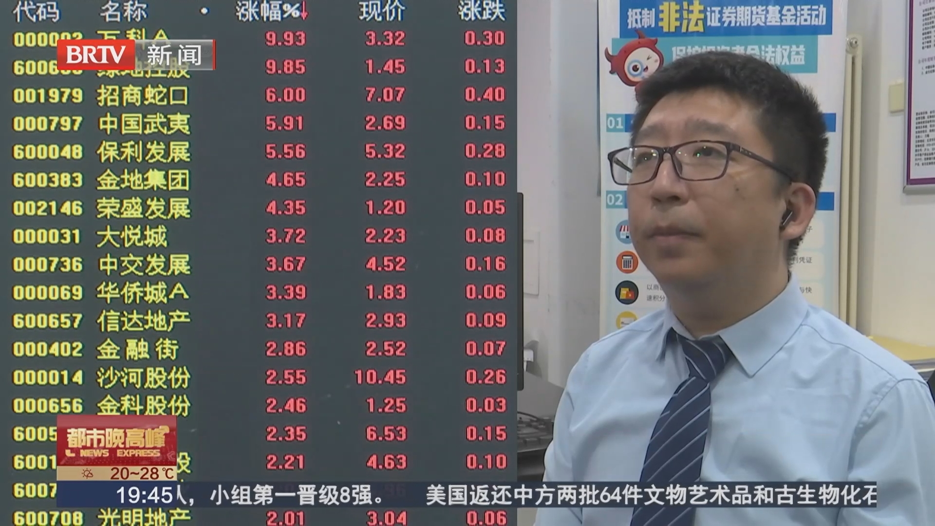 今日股市:创业板指涨2.25% 半导体板块表现强势 今日股市:创业板指涨2.25% 半导体板块表现强势