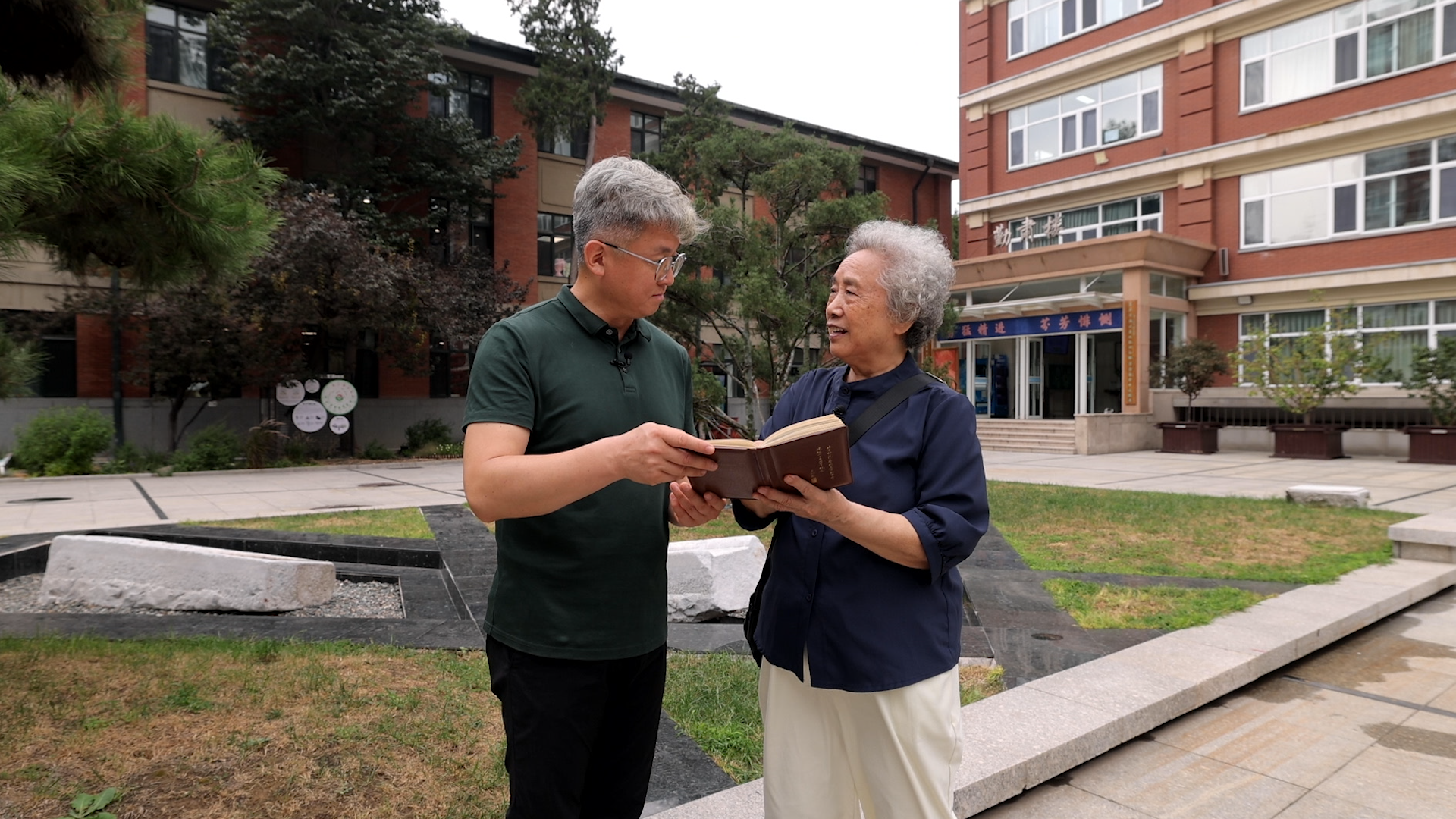 左权外孙沙峰寻姥姥足迹:北师大实验中学里藏着刘志兰的革命青春_北京时间