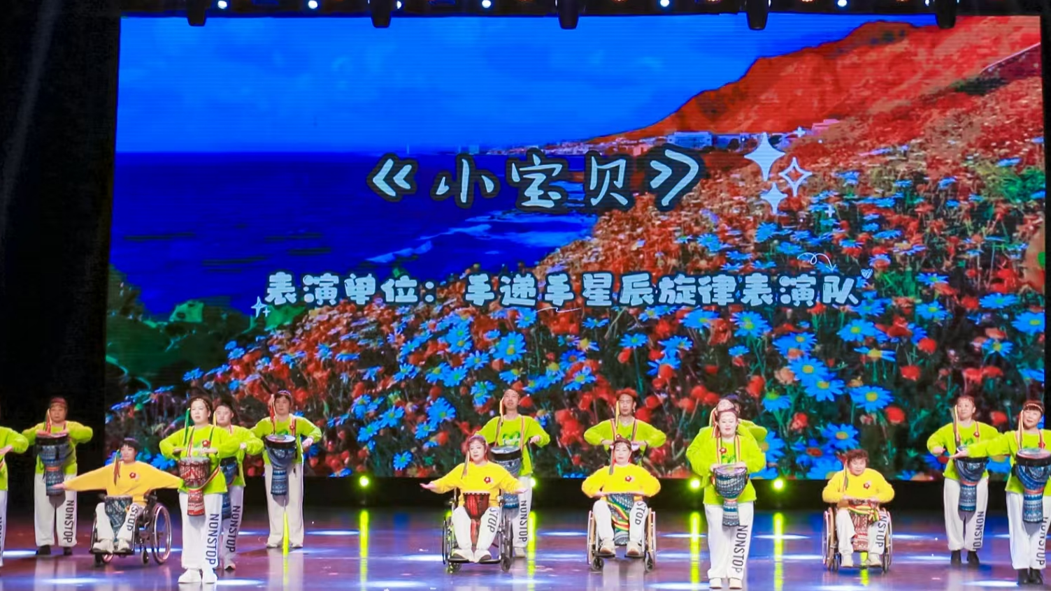 智启新程 共富同行 通州区第五届残疾人春节联欢会圆满举办