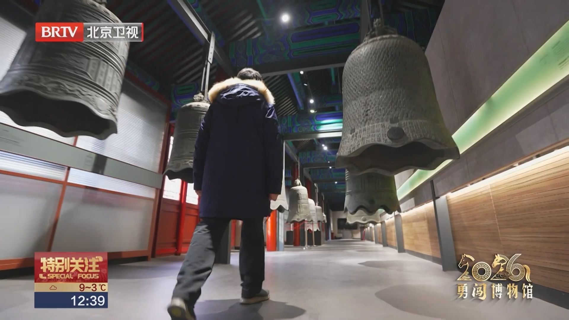 2026勇“闯”博物馆:大钟寺藏着200年前的“飞马”神钟! 2026勇“闯”博物馆:大钟寺藏着200年前的“飞马”神钟!