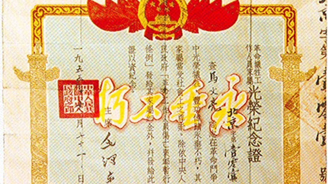 红色人物|沸水丹心——马文亮 红色人物|沸水丹心——马文亮