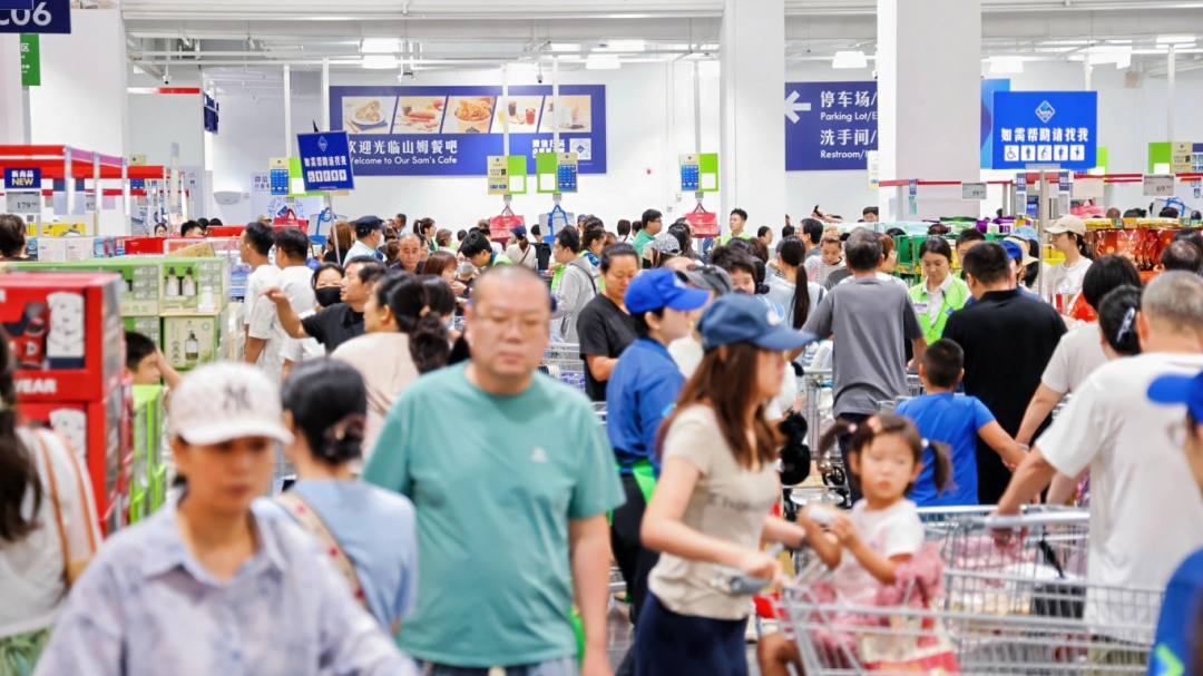 乐购房山 | 悦己购——山姆新店超优体验，解锁家门口的品质生活