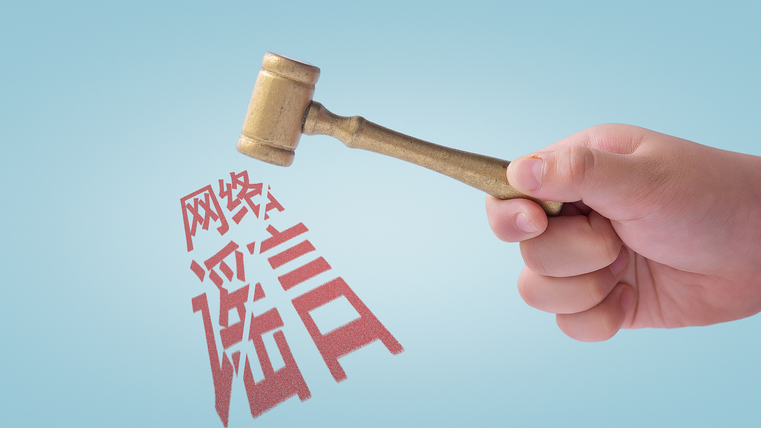 通报丨历史不容亵渎！湖南岳阳警方依法打击涉抗日战争网络谣言