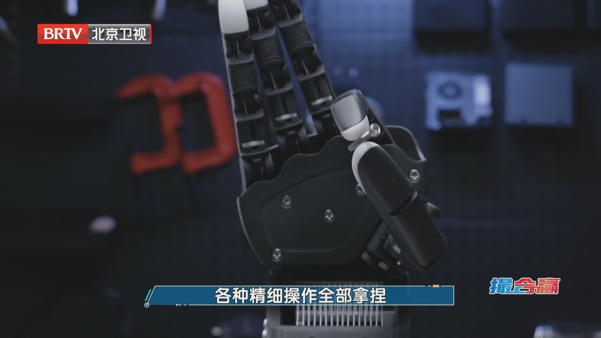“灵心巧手”的灵巧手：精细操作全能拿捏，速度可达人手3倍