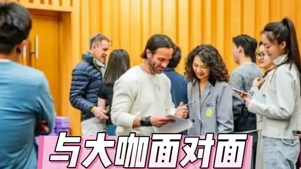 与音乐剧大咖面对面 天桥艺术中心举办音乐剧教育工作坊