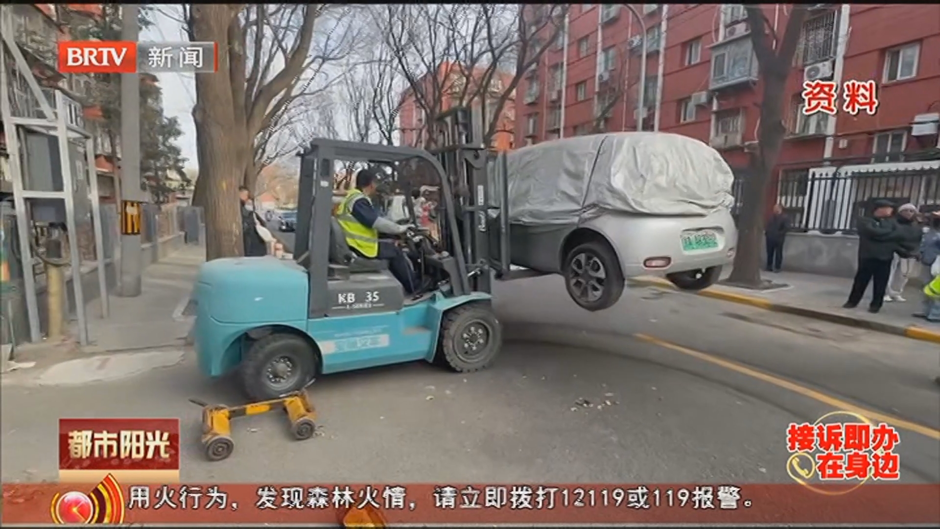 《都市阳光》20260330