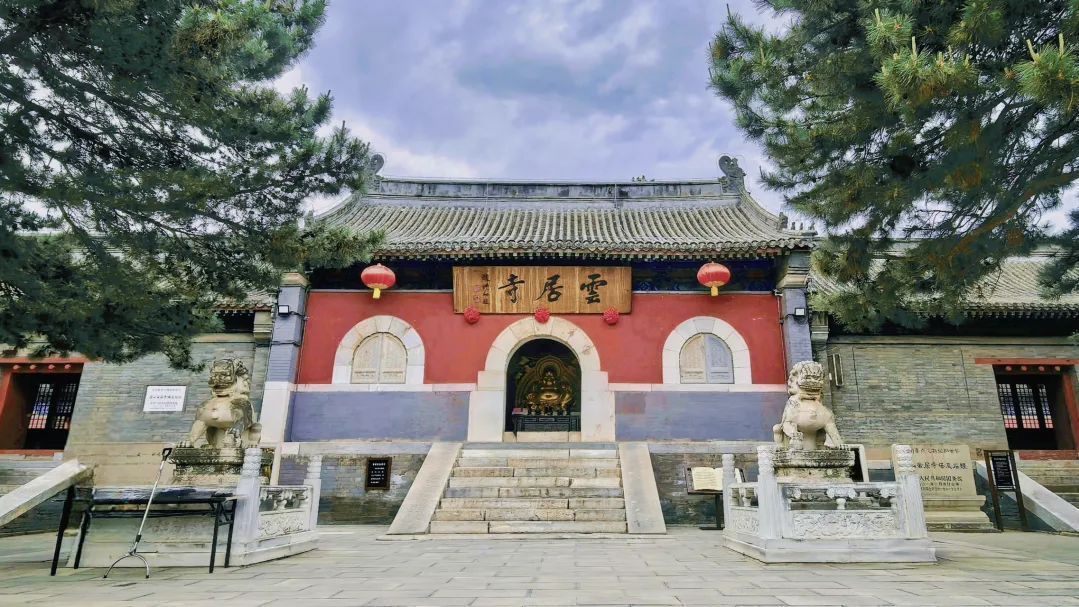 空门无相皆洞开 云居千载启新篇——2025五一见证古刹三门齐开 空门无相皆洞开 云居千载启新篇——2025五一见证古刹三门齐开