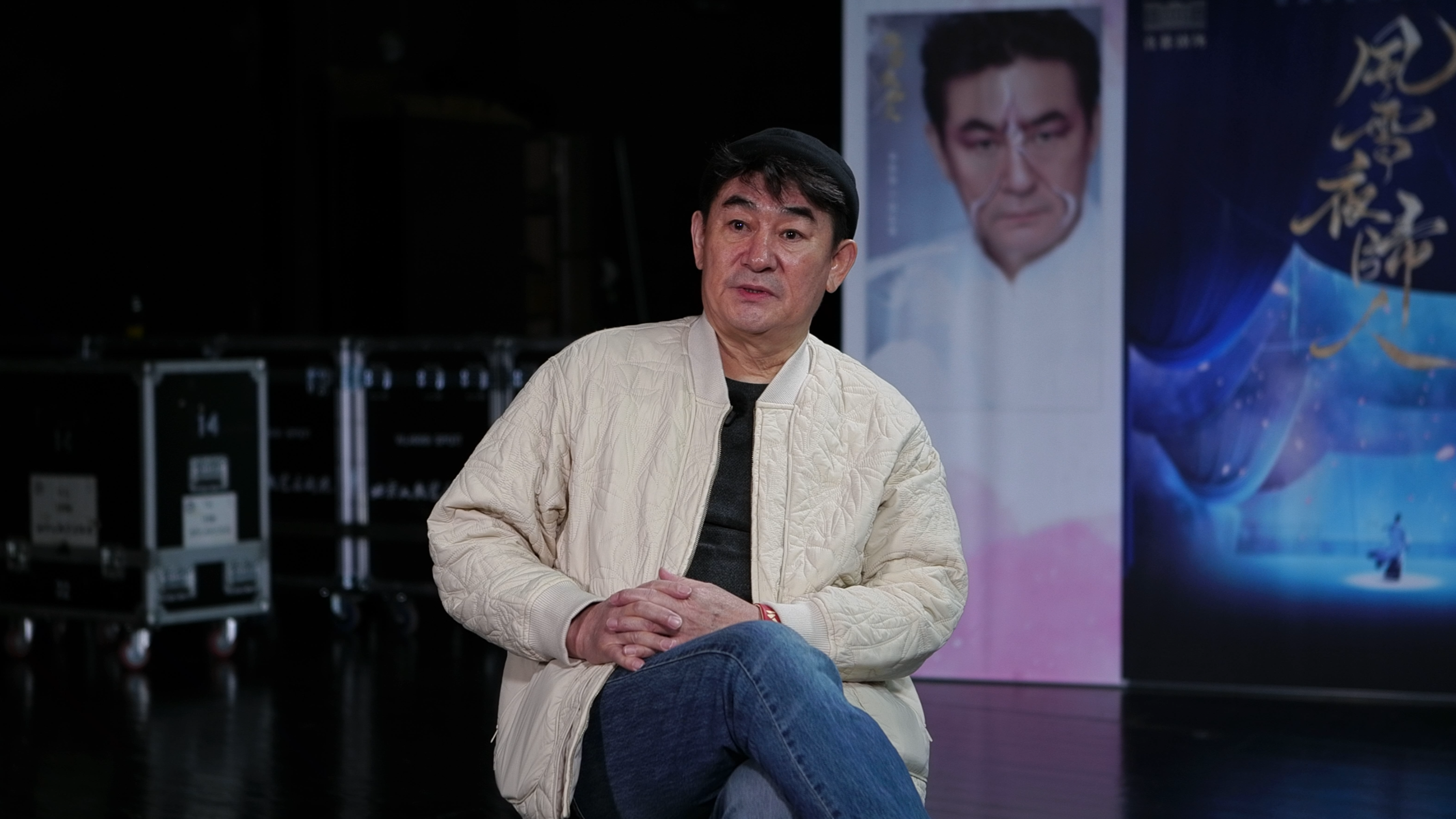 北京人艺｜《风雪夜归人》李洪涛——每个年轻演员都有自己的闪光点