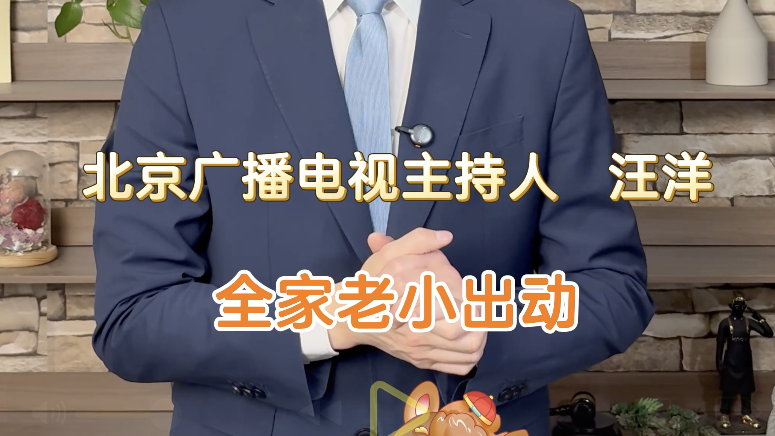 全家老小出动，吃喝玩乐全包！